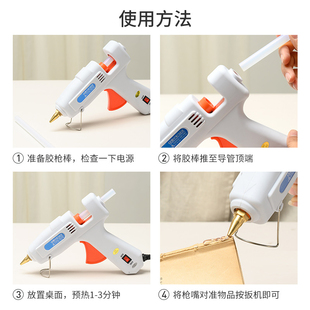 手工热熔胶枪家用热融胶抢高粘7 11mm强力胶棒热熔胶棒胶水热熔枪