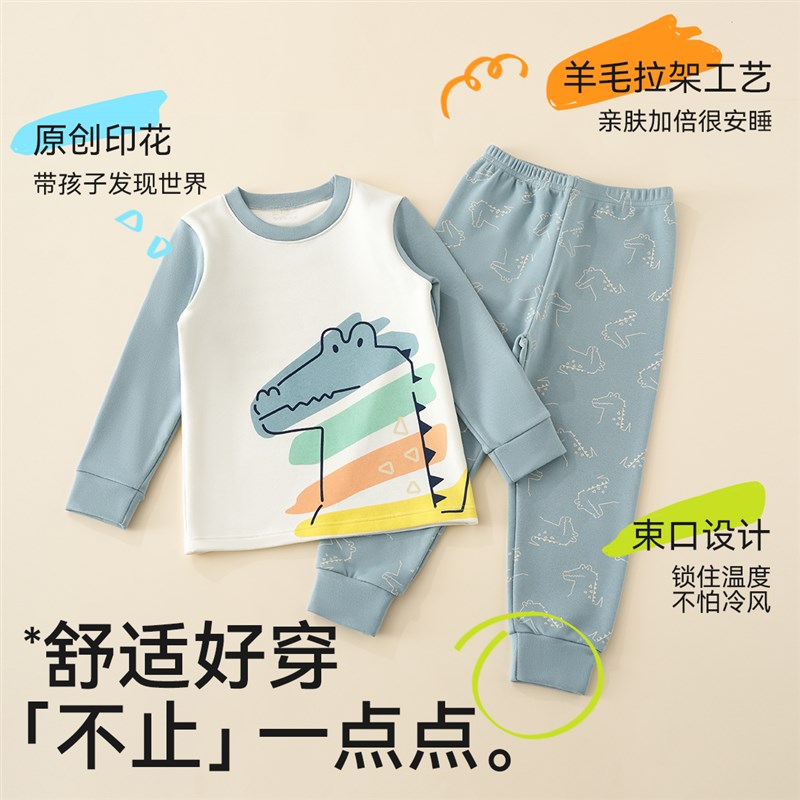 儿童秋衣卫生裤全棉男童发热衣裤纯棉棉毛衫睡衣打底秋衣家居服