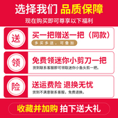 家用剪刀厨房工业办公专用裁缝线头食物剪纸剪骨头小中大号手工剪