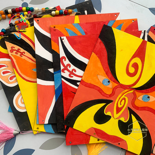 京剧脸谱DIY手工涂色吊挂饰幼儿园教室走廊区角装饰中国风创意木