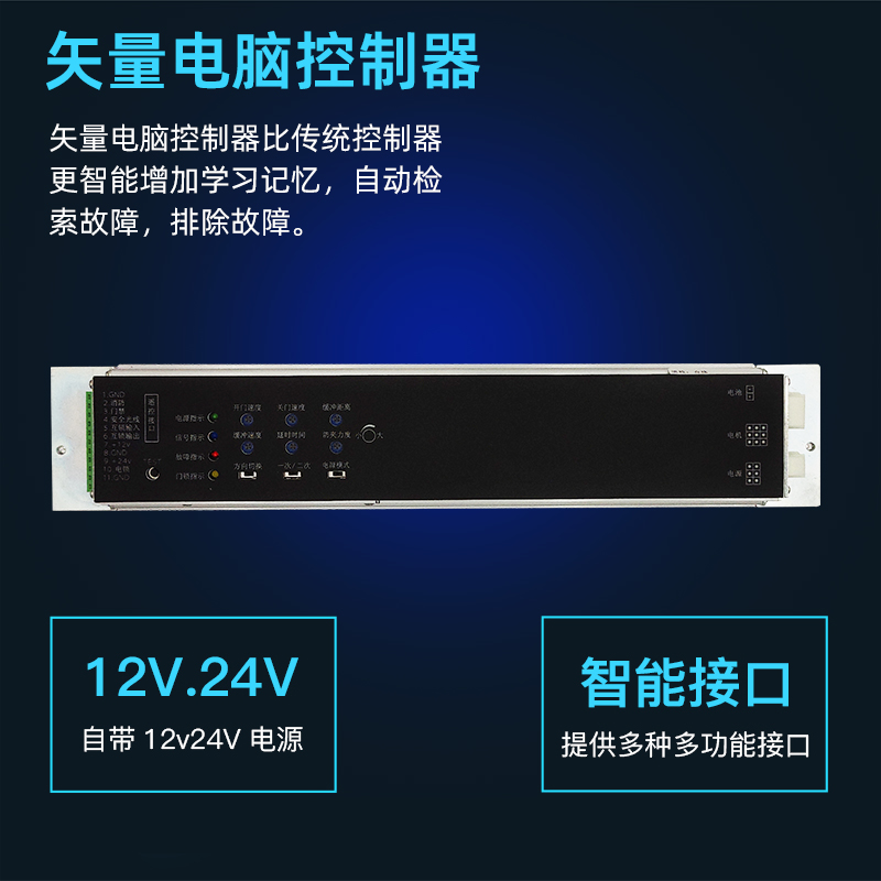 自动门机组整套电机感应平移门电动玻璃门家用自动推拉门自动感应