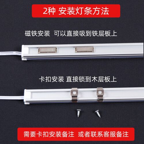 led灯带条12v24v磁铁款超亮硬灯条超市货架超薄自吸式磁铁长灯条