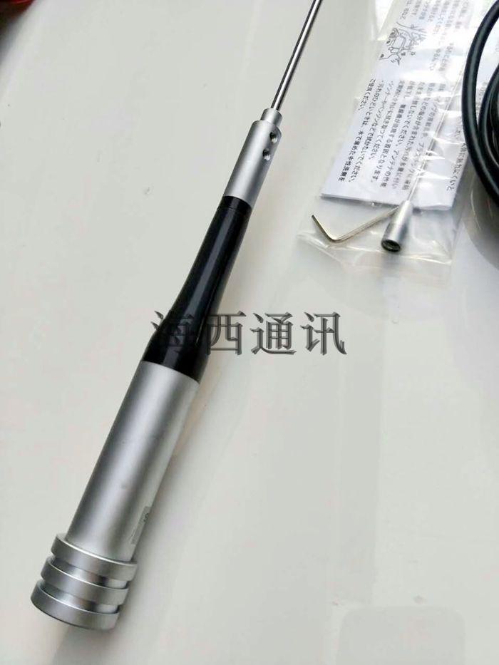 对讲机天线 SG-7700 双段UV车载台天线 苗子高增益 磨砂127cm包邮