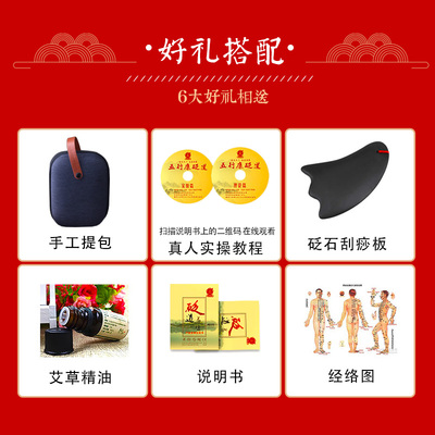 砭石温灸器电热刮痧板砭灸太极球经络仪汉灸仪砭道堂