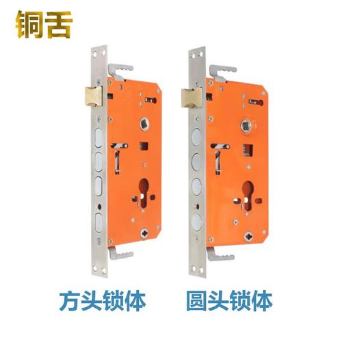24*240钢面铜舌方锁体30*240圆柱锁体防盗门锁体家用双活机械锁具