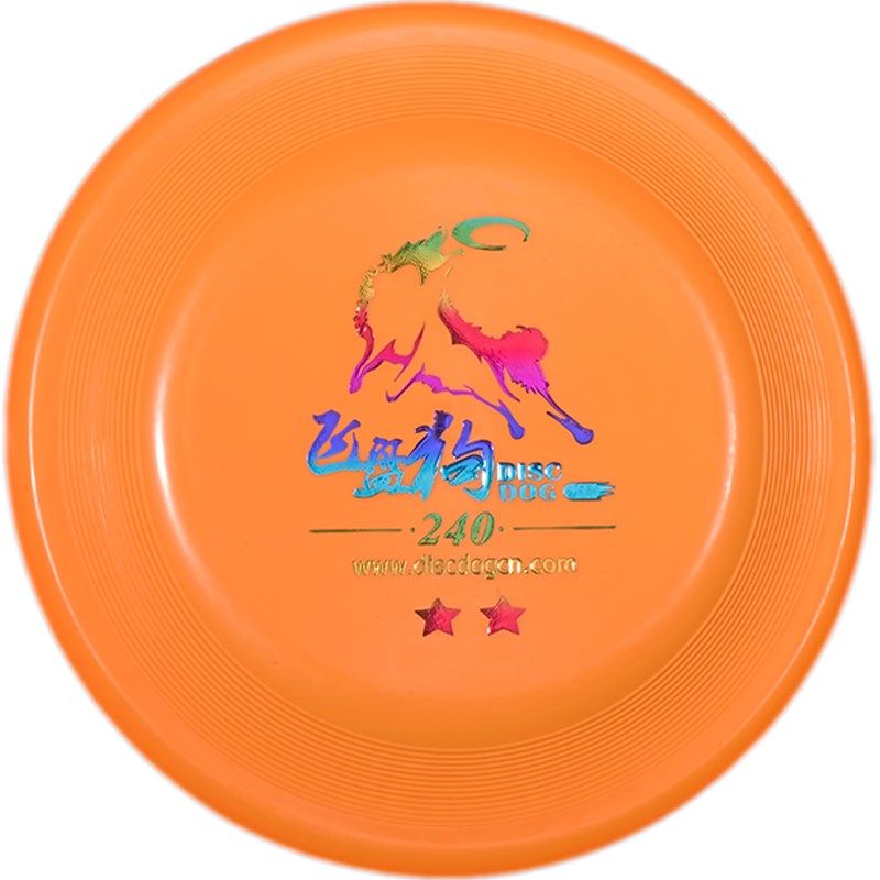 中国飞盘狗二星240mm专业赛级边牧训犬飞盘狗专用飞碟滞空久 包邮,宠物/宠物食品及用品,飞盘,淘宝优惠券,粉丝福利购,淘宝优惠卷