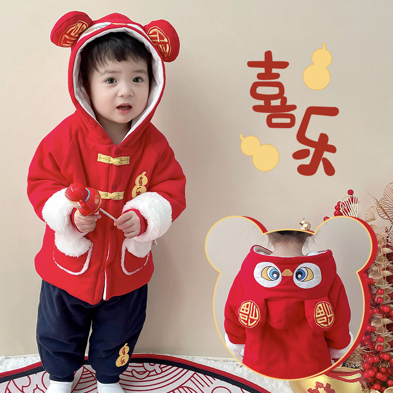 宝宝拜年衣服秋冬季喜庆棉衣套装婴儿过年新年周岁礼服男女幼儿童