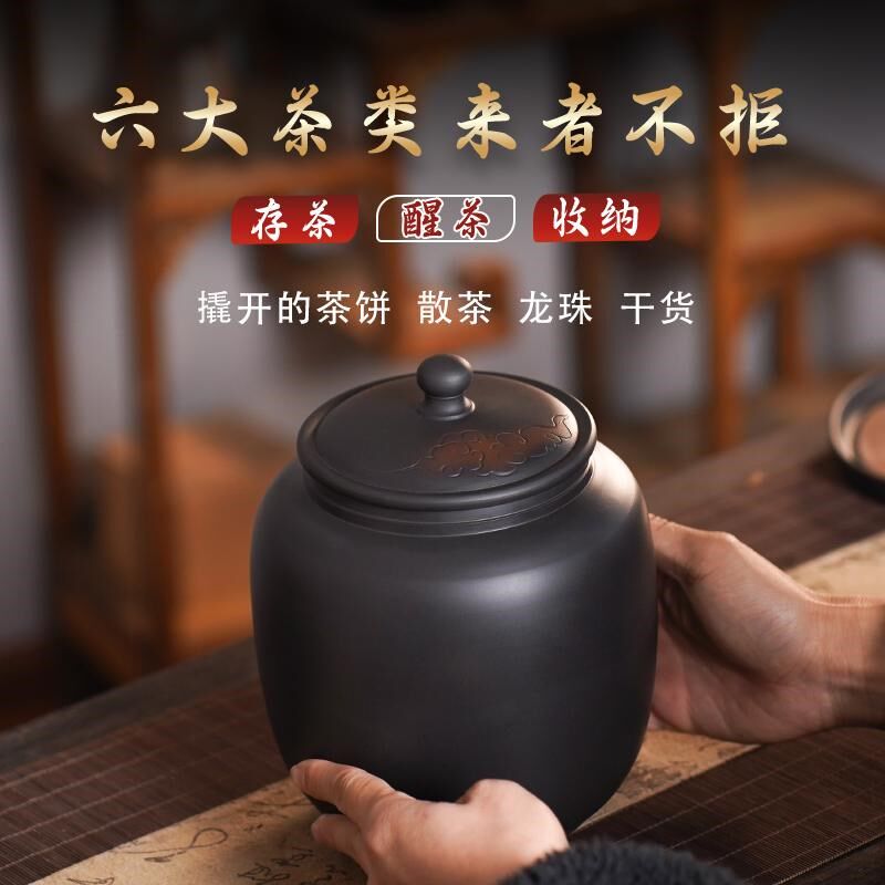 建水紫陶手工茶叶罐精品高档密封防潮普洱茶叶礼盒储存收纳瓷小号