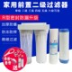10寸滤瓶二级净水器家用厨房净水机前置自来水过滤器pp棉滤芯配件