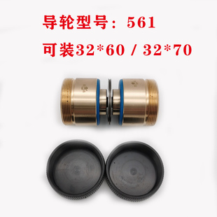 线切割快走丝561导轮总成外径32长度60 70导轮外径31.5协业导轮