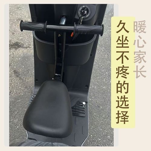 深远电动车全系列儿童座椅009.G05.A7.A8.T90.GT1专用折叠宝宝凳