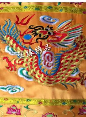 宝盖宝顶苏绣绣花华盖黄龙顶龙帐伞转动宝伞龙幡伞六龙宝盖