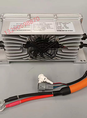 金彭充电器D70S70S7V8电动四轮车充电器金鹏60V72V车载充电机