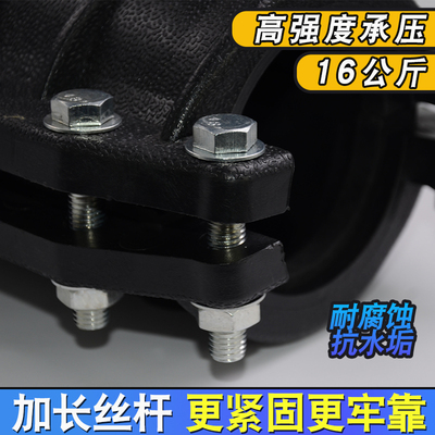 pe哈夫节抢修接75-200抢修节110管道抱箍160水管快速接头配件大全
