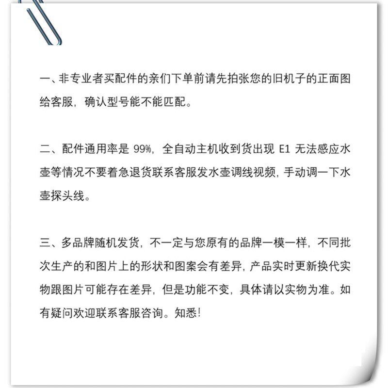 福万千茶满福名宇电茶炉水壶配件茶盘自动加水烧水底座消毒锅3720