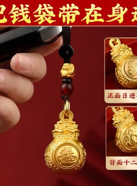 十二生肖日进斗金元宝百福钱袋挂件可旋转钥匙扣男女车钥匙链礼品