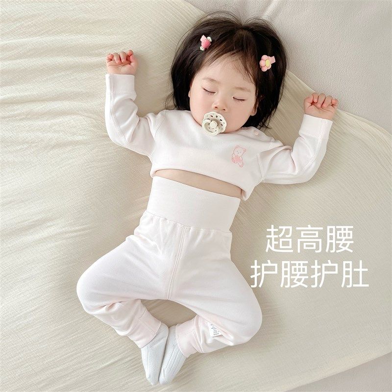 婴儿秋衣套装秋冬季纯棉a类分体两件套男女宝宝高腰护肚秋裤内衣,童装/婴儿装/亲子装,内衣套装,淘宝优惠券,粉丝福利购,淘宝优惠卷