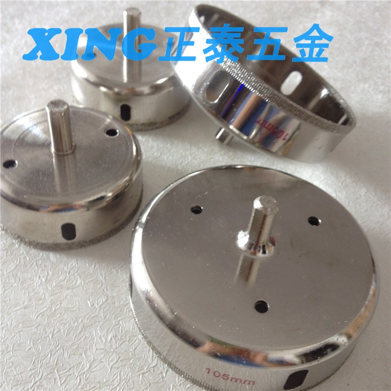 玻璃开孔器 玻璃钻头 玻璃空心钻 扩孔器55--105