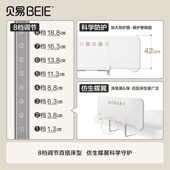 贝易床围挡护栏一面儿童便携婴儿单面宝宝蝴蝶防挡板床围栏护栏