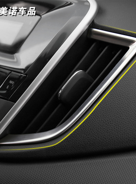 适用于科沃兹内饰改装贴中控台出风口亮条科鲁泽rs仪表台装饰贴片