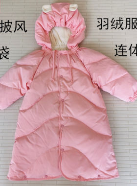 婴儿宝宝外出羽绒披风抱被羽绒服连体衣幼儿男女防风斗篷可爱加厚