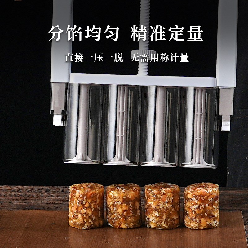 月饼定量分馅器馅料面团桃酥分割器绿豆糕手压抓馅机烘焙模具神器