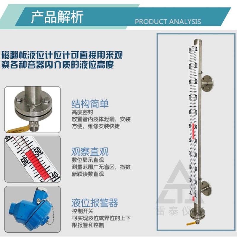 磁翻板液位计法兰浮球液位变送器4-20mA磁性开关浮球控制器锅炉油