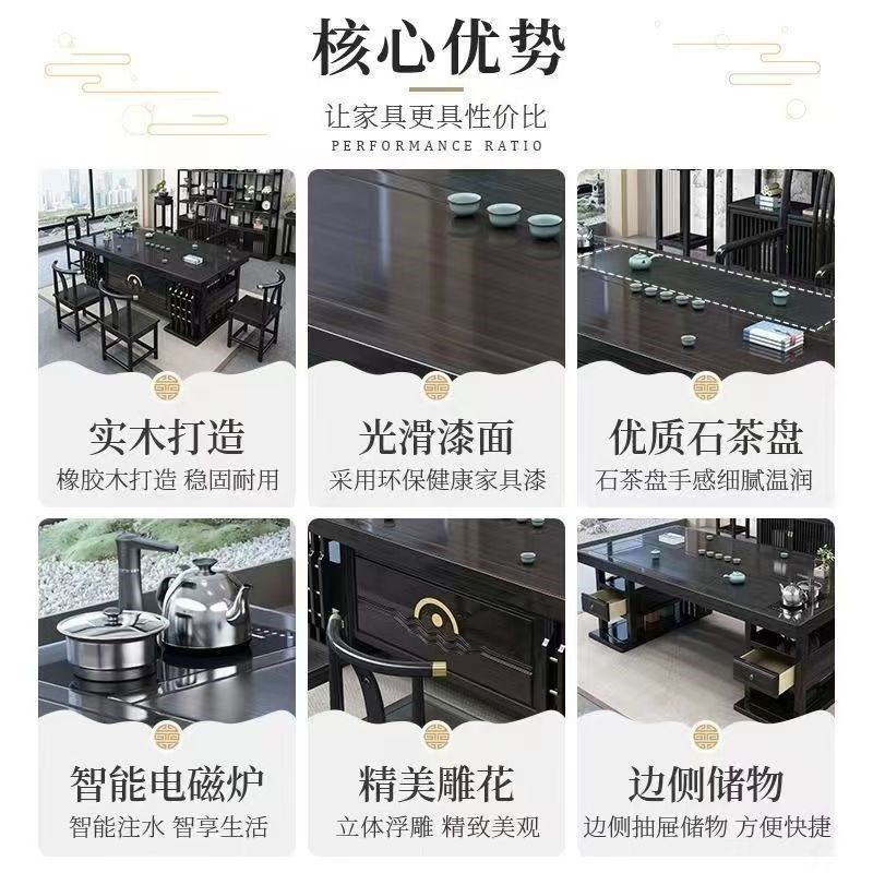 新中式茶桌椅组合办公室茶几实木茶台茶具套装一体家用功夫泡茶台