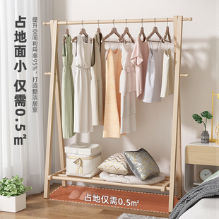 实木衣架落地家用挂衣架卧室房间晾衣架简易可折叠单干立式衣帽架