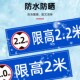 交通标志牌道路指示标识牌限高4.5米3米铝板反光标志反光限高定制