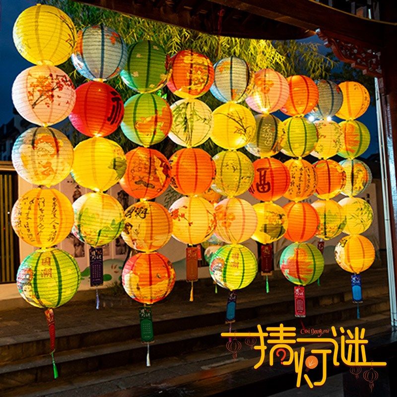 元宵灯笼装饰节日猜灯谜纸条学校猜灯谜挂饰商场超市店铺灯谜活动