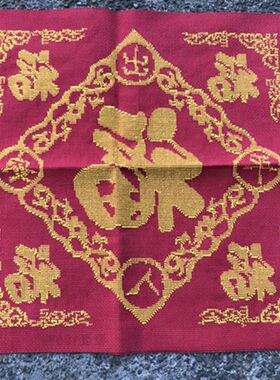 纯手工十字绣成品五福临门出入平安福正方形新款客厅包邮50X50cm