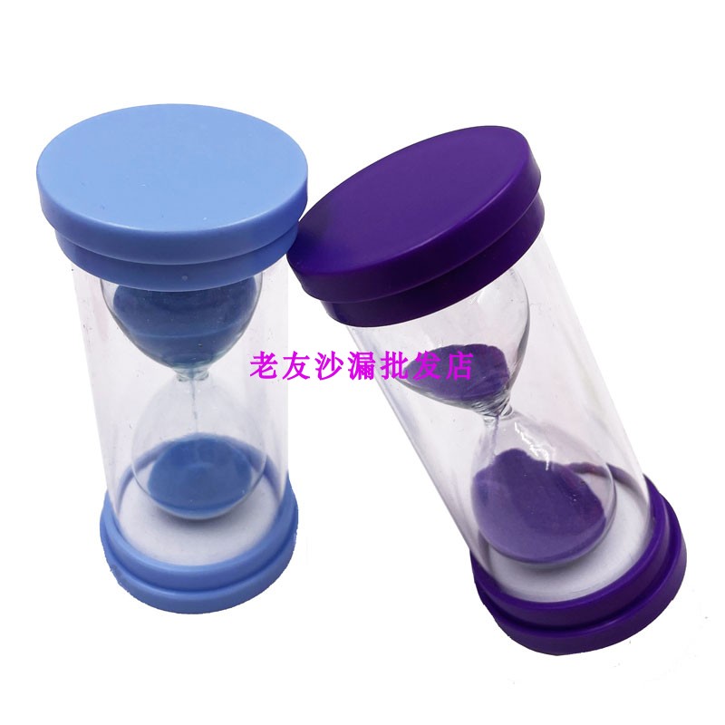 简约儿童沙漏塑料防摔厨房计时器20/3060/90秒2/3/5/8/10分钟摆件