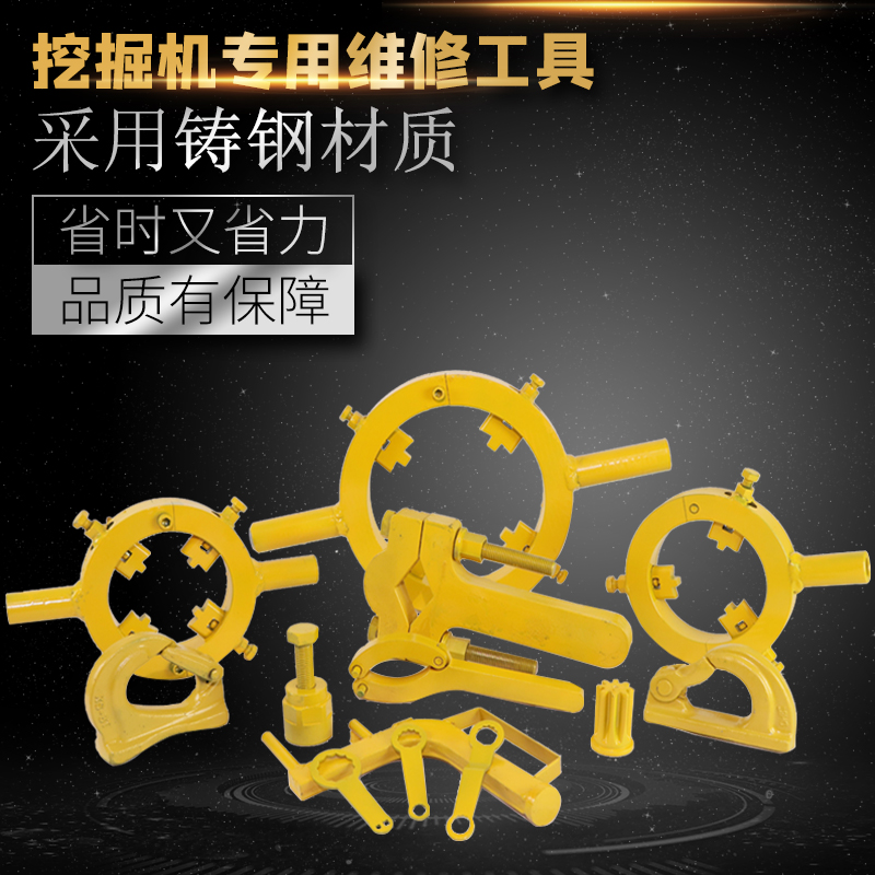 挖掘机大中斗臂换油封专用扳手油缸拆大螺母专用工具锰钢送螺丝