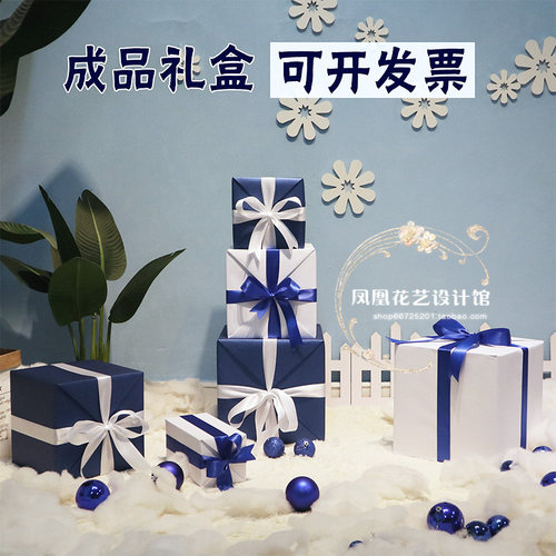 圣诞节装饰礼盒蓝白拍摄道具春节元旦过年橱窗氛围布展宝蓝色堆头