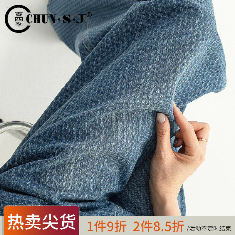 菱格纹提花牛仔裤女2024年秋季新款高腰宽松裤子直筒裤阔腿裤长裤