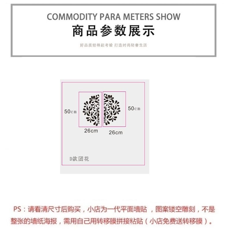厨房装饰贴纸冰箱贴柜门贴餐厅橱柜贴移门橱窗玻璃贴对角贴包邮