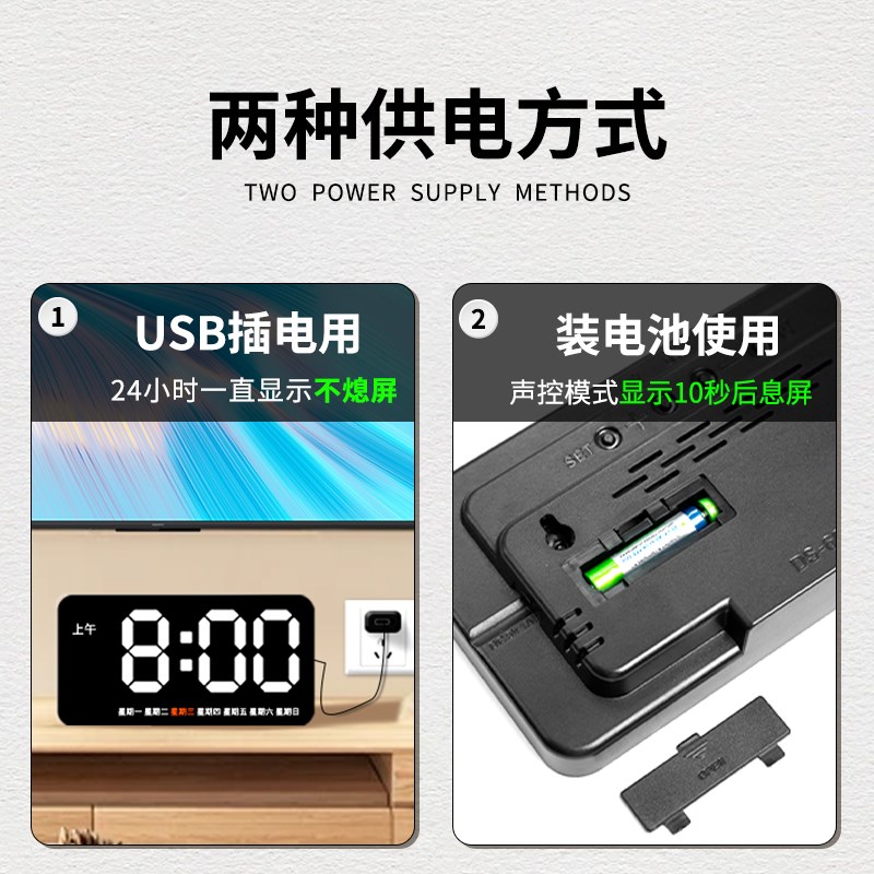 led数字时钟电子表摆台式挂墙时间显示器静音常亮大屏桌面摆件