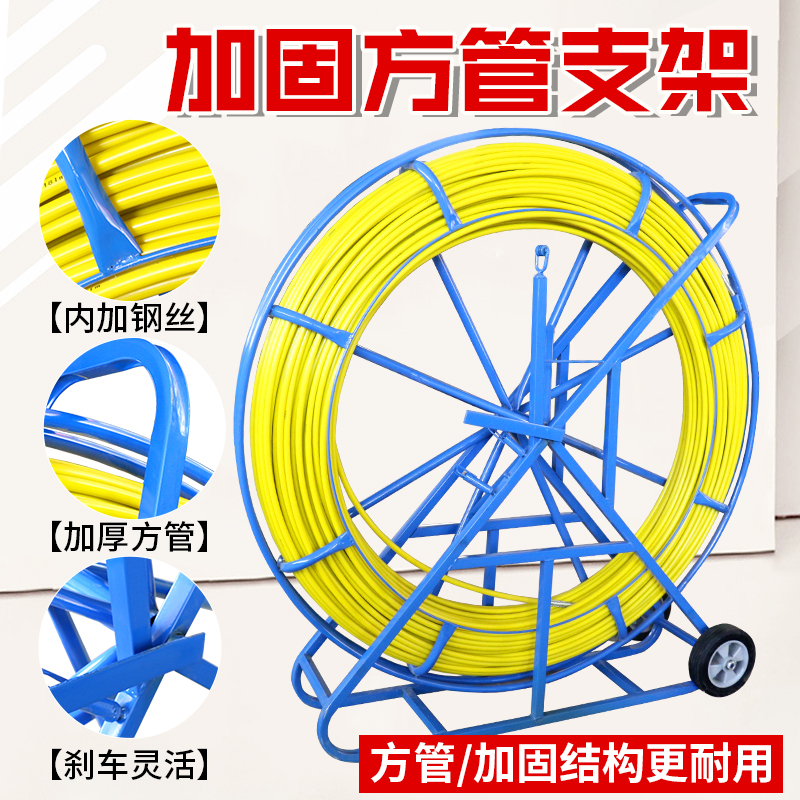穿线器电工穿线玻璃钢穿孔器电缆光缆光纤穿线棒管道疏通器方管架