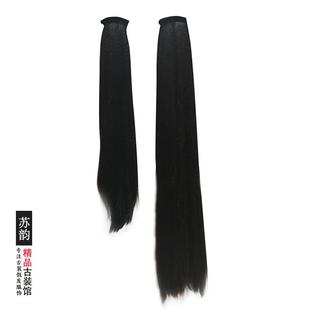 影楼古装造型汉服假发直发片盘发高温丝玉米须单边打毛曲曲发排