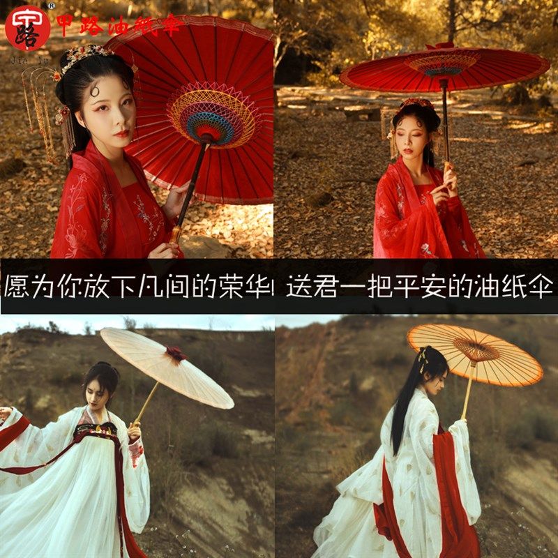 女古风油纸伞纯手工古代传统防雨防晒男女实用纸伞古风雨伞汉服伞,家居饰品,工艺伞,淘宝优惠券,粉丝福利购,淘宝优惠卷