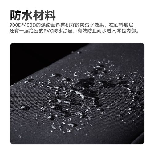 音乐驿站迪塞拉系列民谣电吉他琴包贝斯包40寸41寸加厚防水高颜值