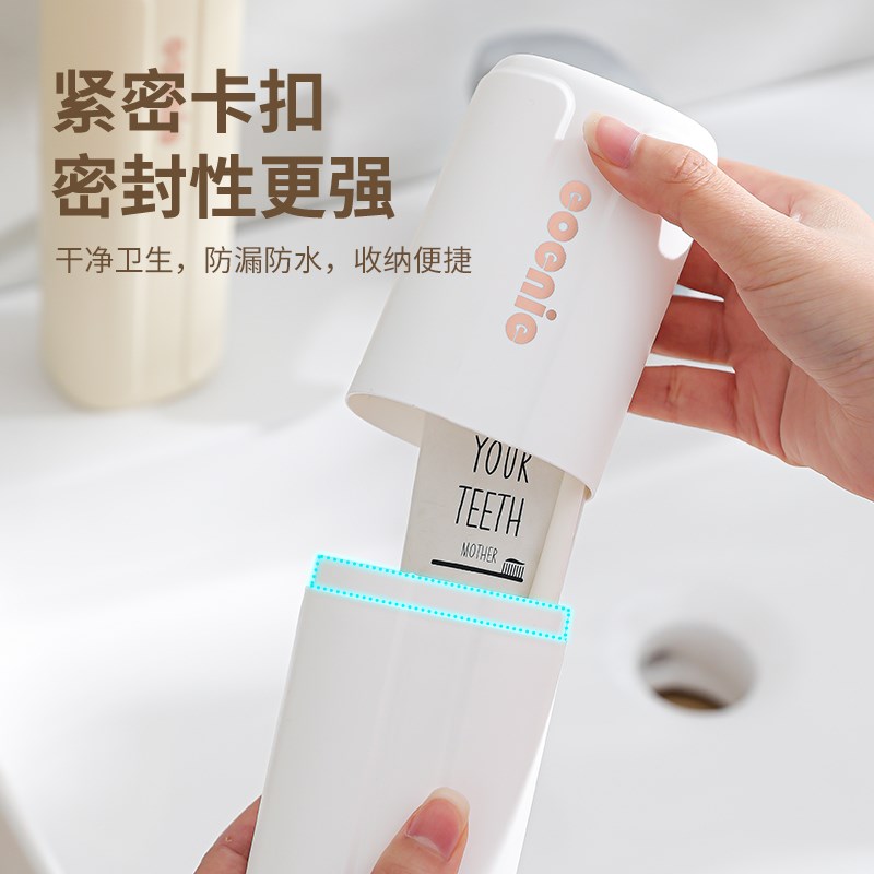 新疆包邮哥漱口杯旅行刷牙杯牙具牙刷杯子便携家庭洗漱牙膏牙刷盒