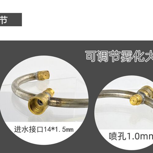 从余农机农用环形开口圆孔多喷头果园葡萄园喷药树干防冻涂白喷涂