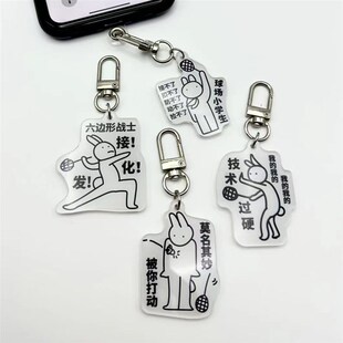 羽毛球挂件亚克力恶搞钥匙扣定制表情包diy俱乐部奖品定制礼品