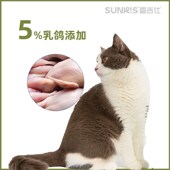 香吉仕冻干生骨肉猫粮全价全期成幼猫主粮通用型鸡肉乳鸽发腮增肥