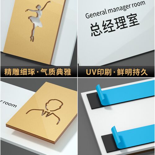 亚克力高档VIP贵宾室门牌订制公司部门洽谈接待会议综合办公室标