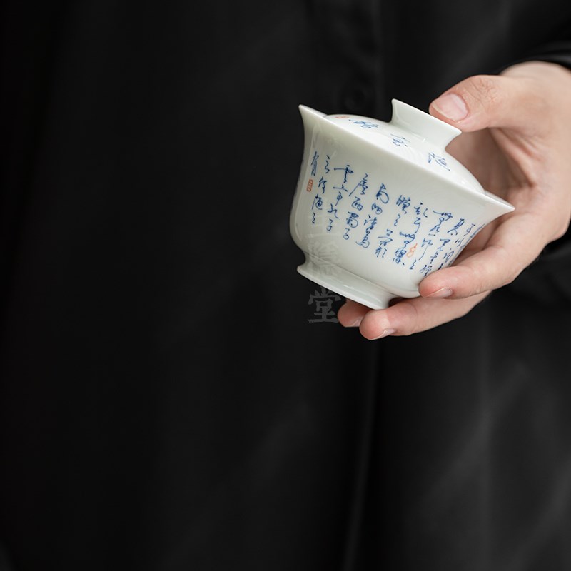 圭隐堂手绘诗词书法盖碗复古手工陶瓷分茶碗家用单个泡茶杯陋室铭