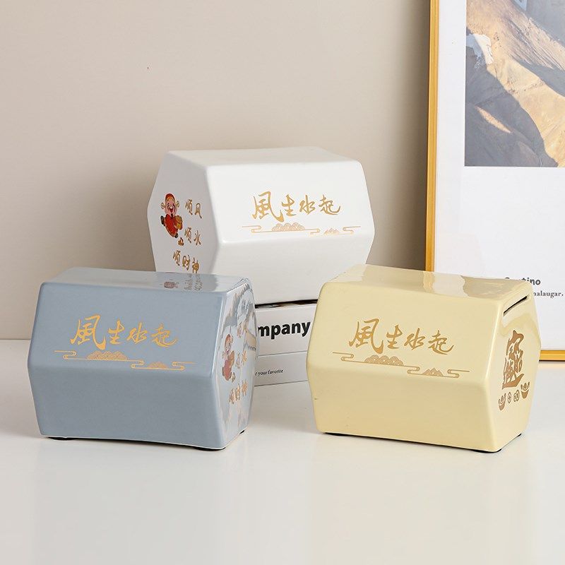 2024新款陶瓷存钱盒创意大容量储钱罐成人只进不出储蓄罐纸币扑满,节庆用品/礼品,储蓄罐,淘宝优惠券,粉丝福利购,淘宝优惠卷