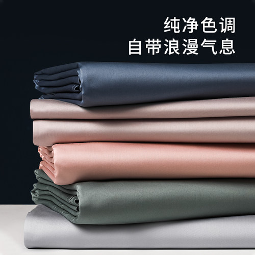 140S全棉贡缎加高床笠单件纯棉床罩180x200厚床垫加大尺寸2米x2cm